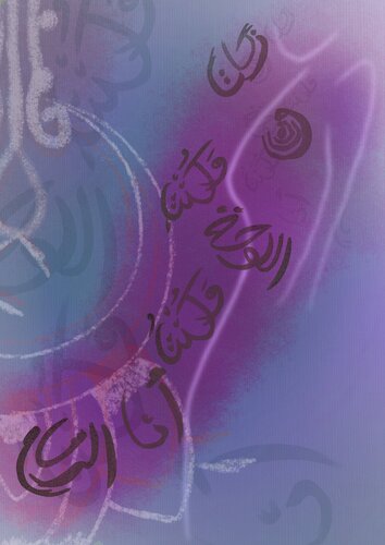 The Triptych - ثلاثة أجزاء by Zein Sourany, Print for Sale on Singulart