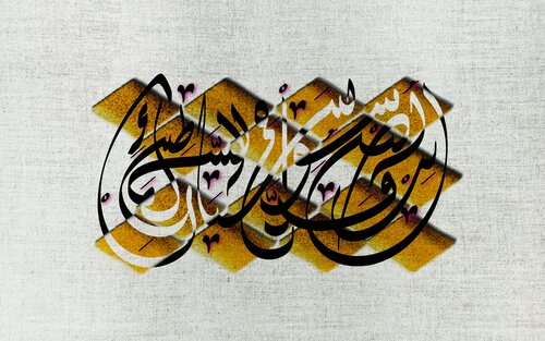Prayer - صلاة by Zein Sourany, Print for Sale on Singulart