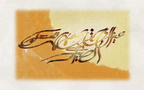 The Poet — الشاعر by Zein Sourany, 版画 for Sale on Singulart