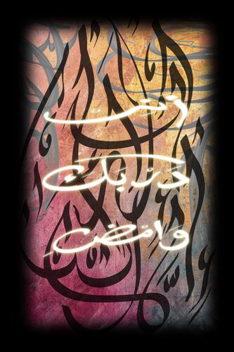 Destined — مكتوب de Zein Sourany, Impresión a la venta en Singulart