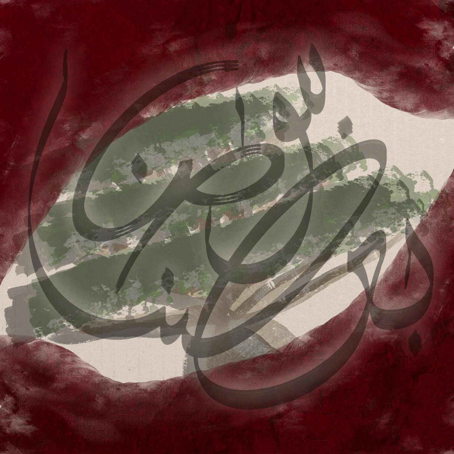 Dark Anthemm Zein Sourany