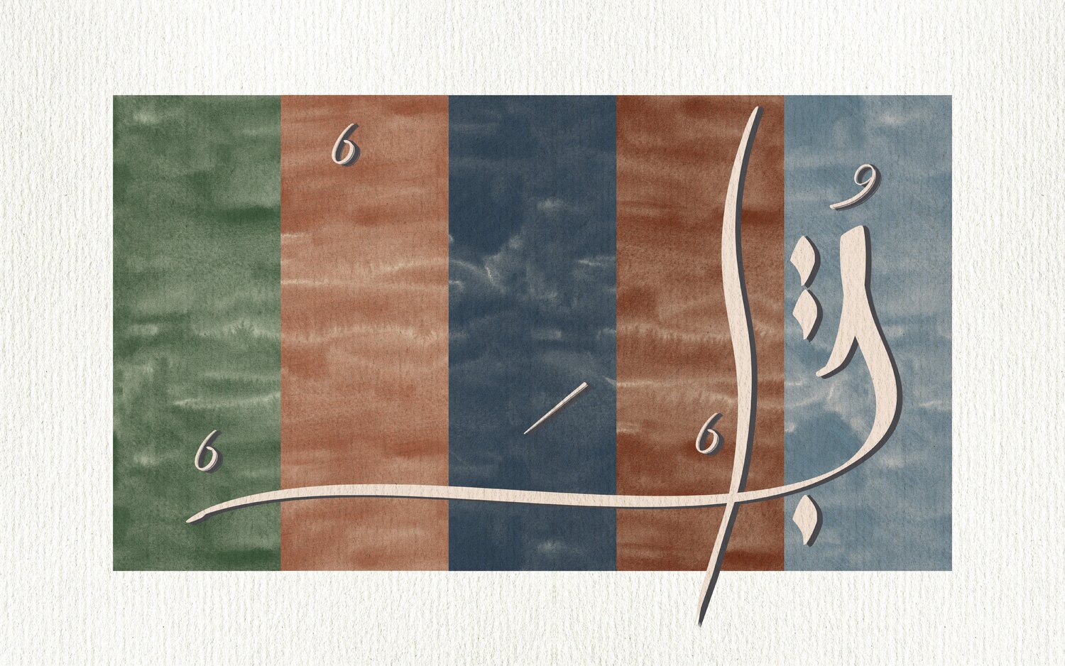 Lebanon, two letters in 5 - لبنان، حرفان في خمسة Zein Sourany Édition à vendre