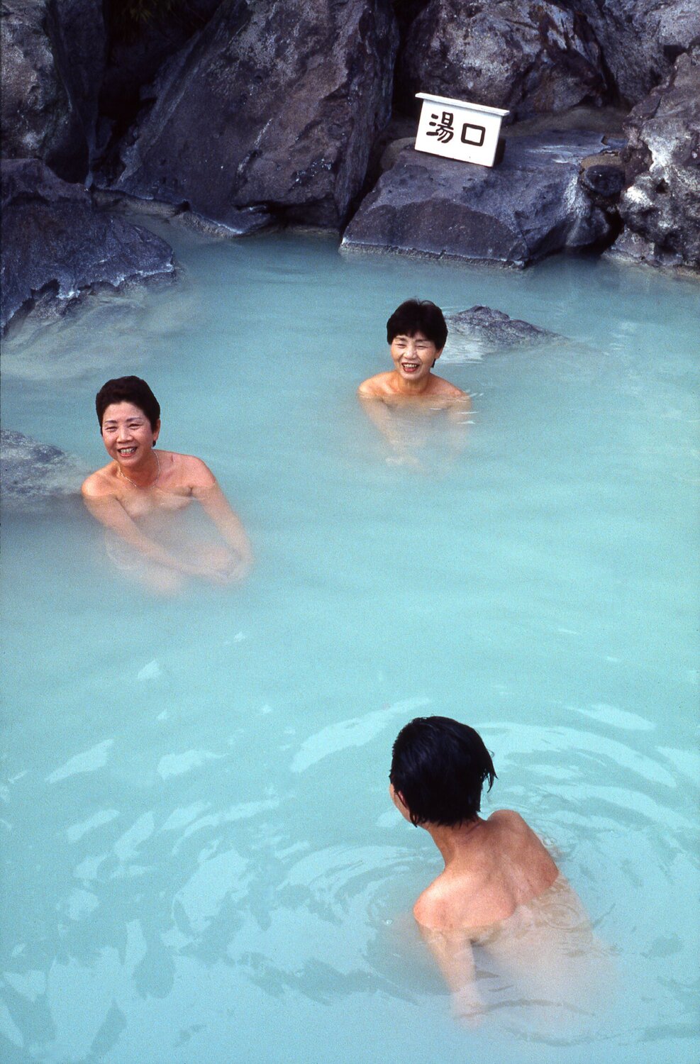 12 - Beppu-Japan Anne Garde