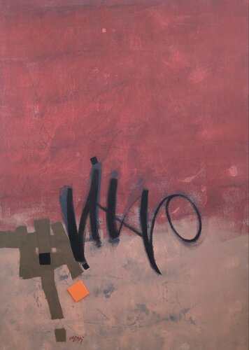 Signature by Mohamed Chafa Ouzzani, 회화 for Sale on Singulart