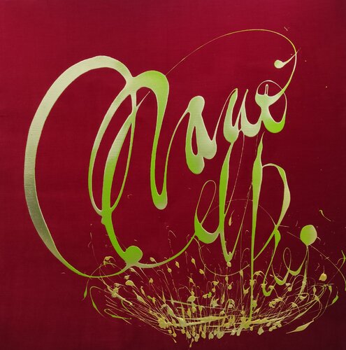 E' Nato il Re by Evelina Sisi, 회화 for Sale on Singulart