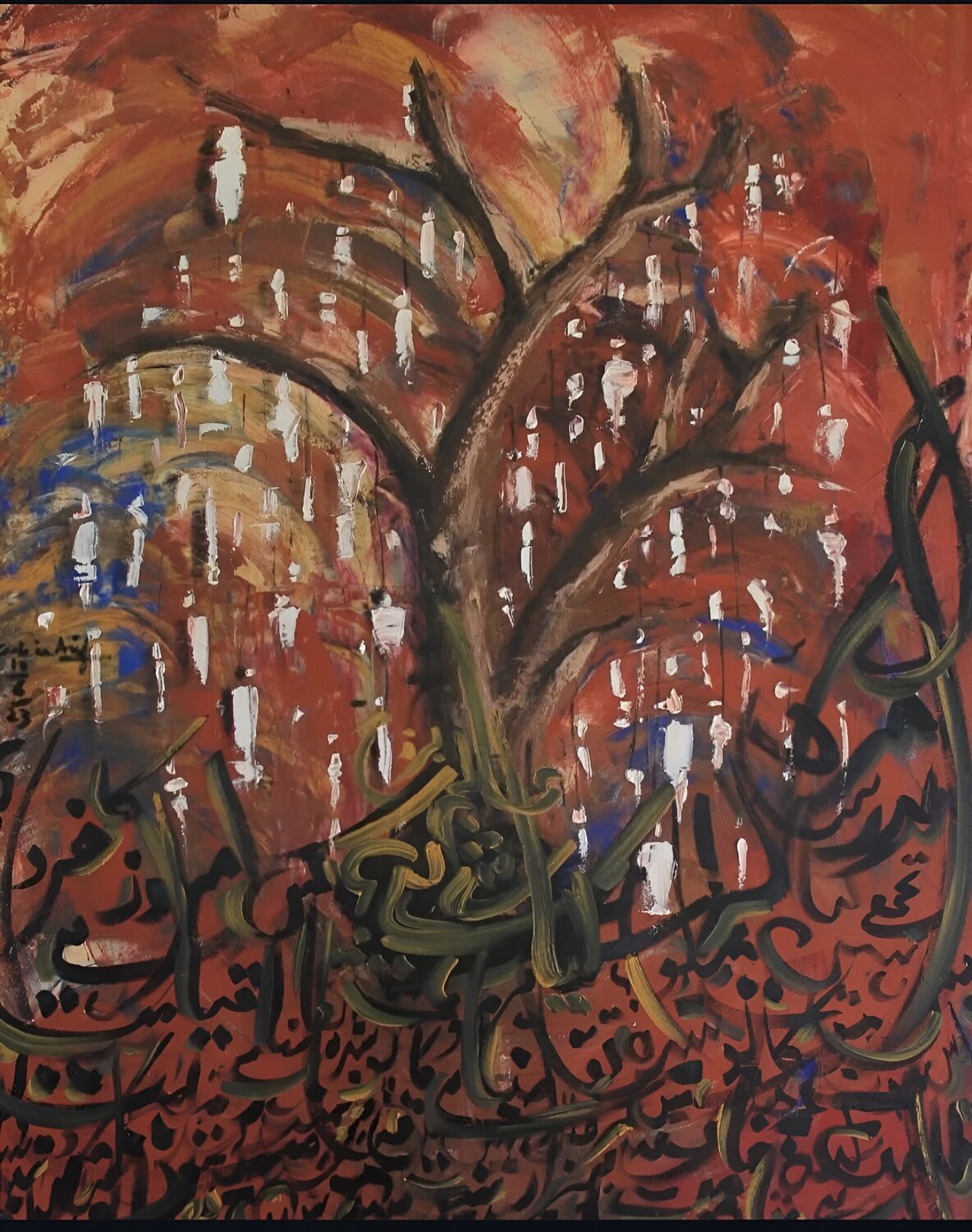 Alam-e-Barzakh Zoobia Arif