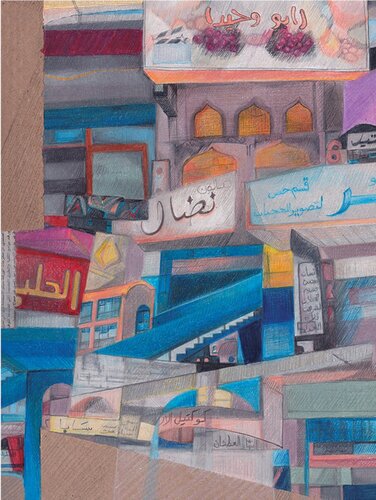 AMMAN | SABA de Sandra Fadayel, Impresión a la venta en Singulart