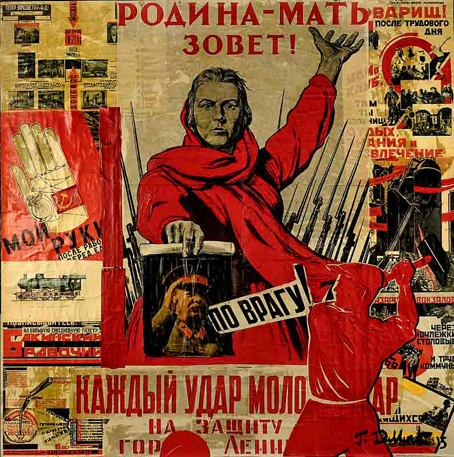 Defend Our Father and Mother land Thomas Dellert