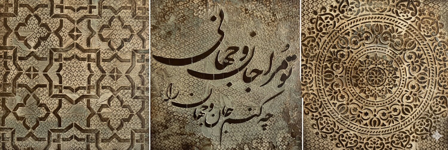 Whispers of Patterns (Triptych) Forough Rahimi