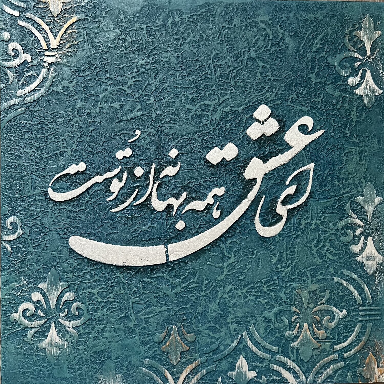 Night and Moon Forough Rahimi Original painting for sale