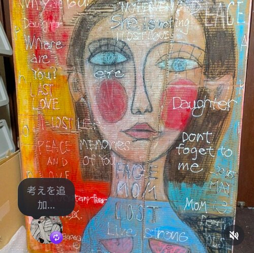 LOST DAUGHTER par MASANOBU ODA, Peinture en vente sur Singulart