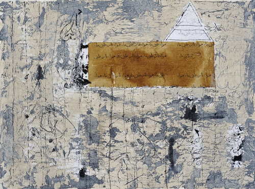 Fire (Colors Shrine Collection) by Seema Alabdulhai, Other Media for Sale on Singulart