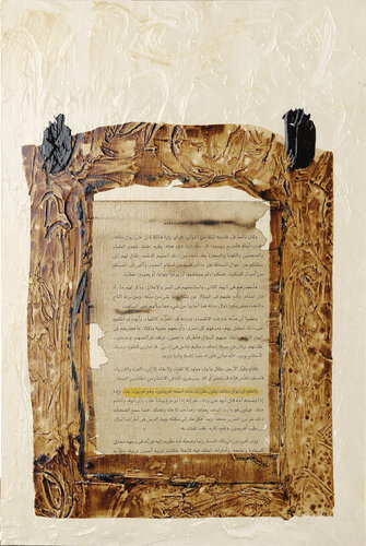 Zahak and Kaveh the Blacksmith by Seema Alabdulhai, Painting for Sale on Singulart
