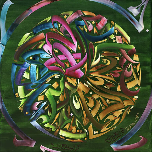 Shaghaf 2, from the Jafr portfolio di Nja Mahdaoui, Stampa in vendita su Singulart