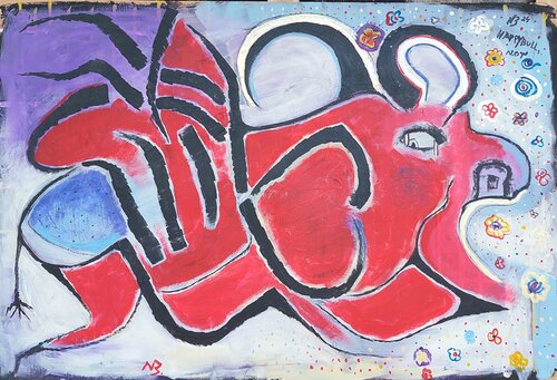 Happy bull, not di Nikola Brlečić, Pittura in vendita su Singulart