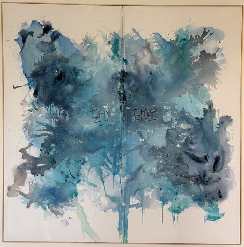 Too Many Words | 말이 많아요 by Mari Siu, Painting for Sale on Singulart
