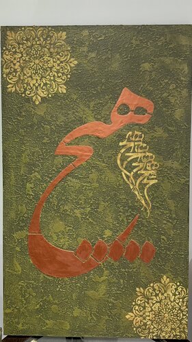 هیچ- nothing von Behnaz Y, Malerei kaufen auf Singulart