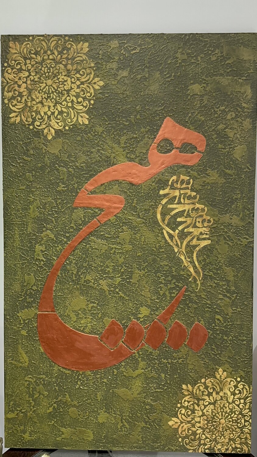 هیچ- nothing Behnaz Y Pintura original en venta