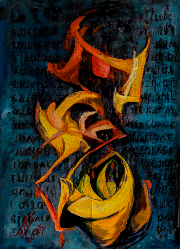 Communist Manifesto Inverted by Félix Rubio Sanz, Painting for Sale on Singulart