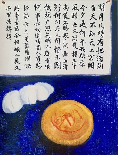 Perspicace (Clair de lune) by Jie Wang, 絵画 for Sale on Singulart