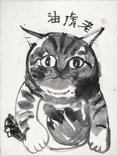 Perspicace (LOVE U) von Jie Wang, Werk auf Papier kaufen auf Singulart