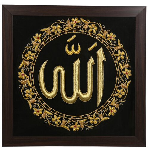 Sacred Allah Calligraphy in Zardozi Embroidery de SHAMA PARVEEN, Téxtil a la venta en Singulart