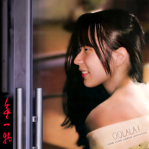 覗き 襟 (peeking collar) de Daniel de Saint-Yon, Pintura a la venta en Singulart