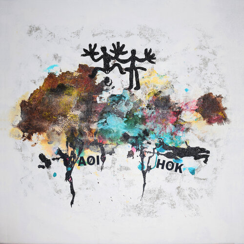 these 'secret' things that we serve on our knees de Daniel de Saint-Yon, Pintura a la venta en Singulart
