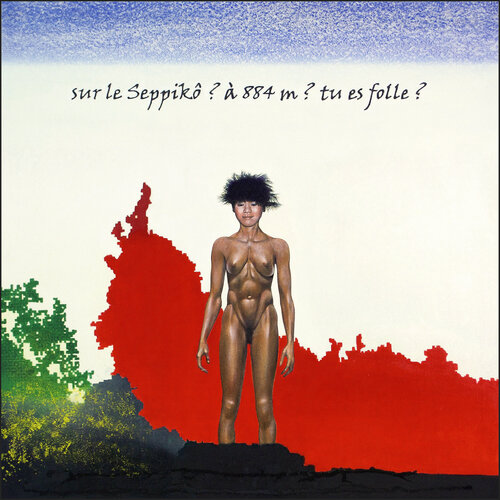 on Mount Seppikô ? at 884 m ? you're crazy ? - 雪彦山に ? 884 メートルで ?きみは狂っている di Daniel de Saint-Yon, Pittura in vendita su Singulart