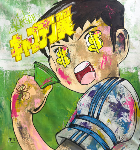 Victory Cry ! feat Captain Tsubasa (Oliver Atom) - Dollar eyes series van Carlos Pun, Schilderij te koop op Singulart
