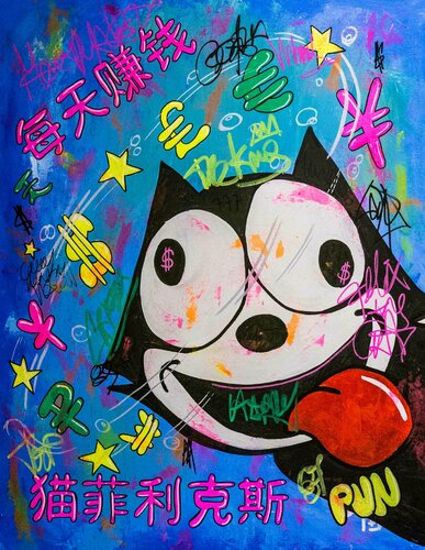Making Money Everyday ft. Felix The Lucky Cat by Carlos Pun, 회화 for Sale on Singulart