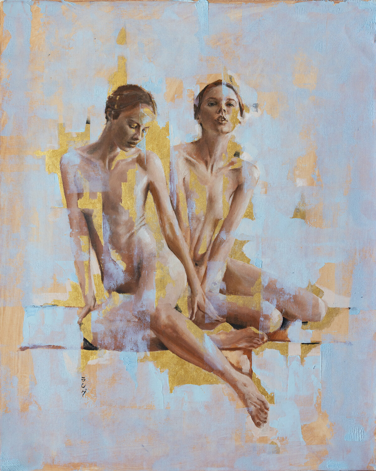 Untitled Eduardo Landa