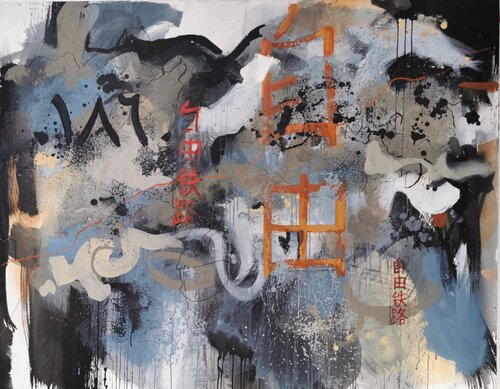 Grand Roam van Richard Ketley, Schilderij te koop op Singulart