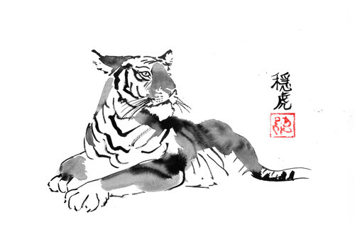 tiger by Pechane Sumie, Drawing for Sale on Singulart