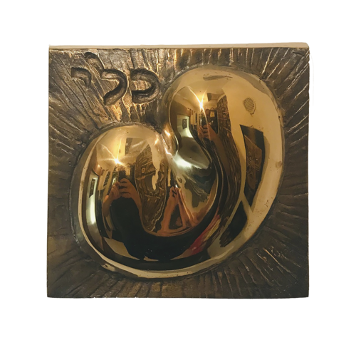 Kaf Lamed Yod - Fruit of Eden Linda-Saskia Menczel