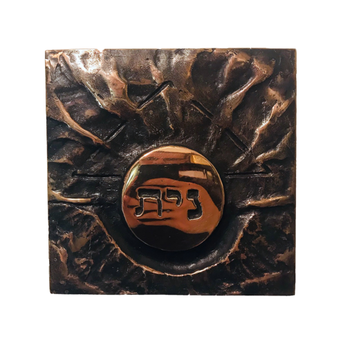 Nun Yod Tav - Death of Death di Linda-Saskia Menczel, Scultura in vendita su Singulart