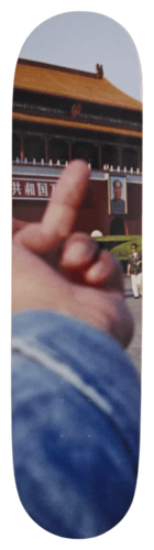 Ai Weiwei - Study Of Perspective - Tiananmen Square (Skateboard) par Ai Weiwei, Sculpture en vente sur Singulart