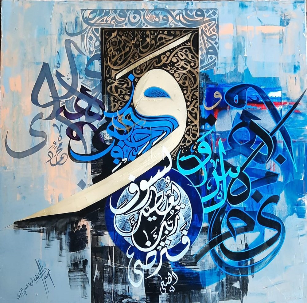 Galerie d'art Redwood Art