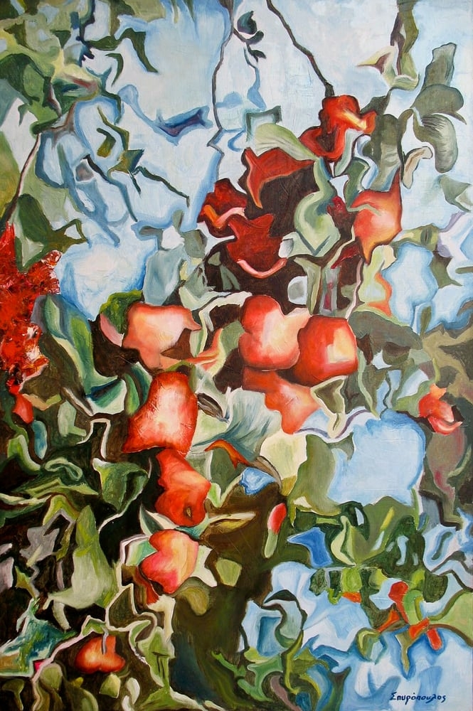 Galerie d'art ''Aiolos''  galerie