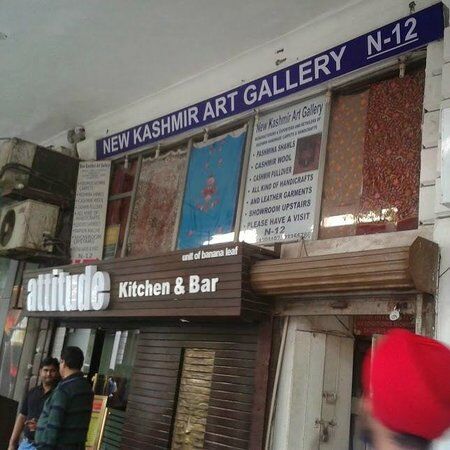 Art Gallery Kashmir Art Gallery