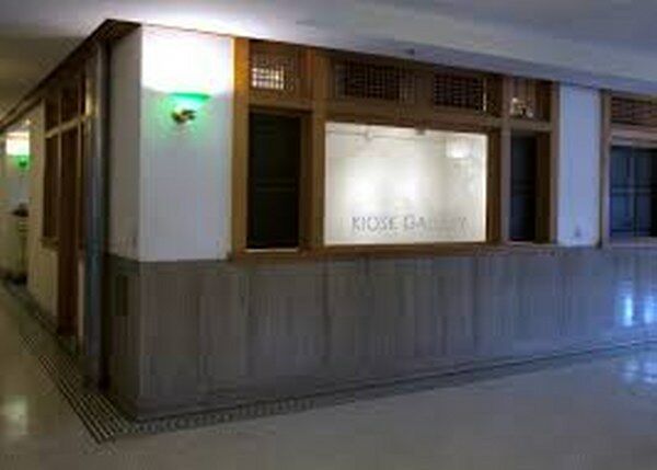 Art Gallery Kiosk Gallery