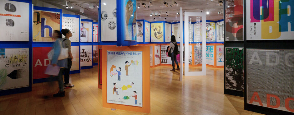 Art Gallery Graphic Gallery